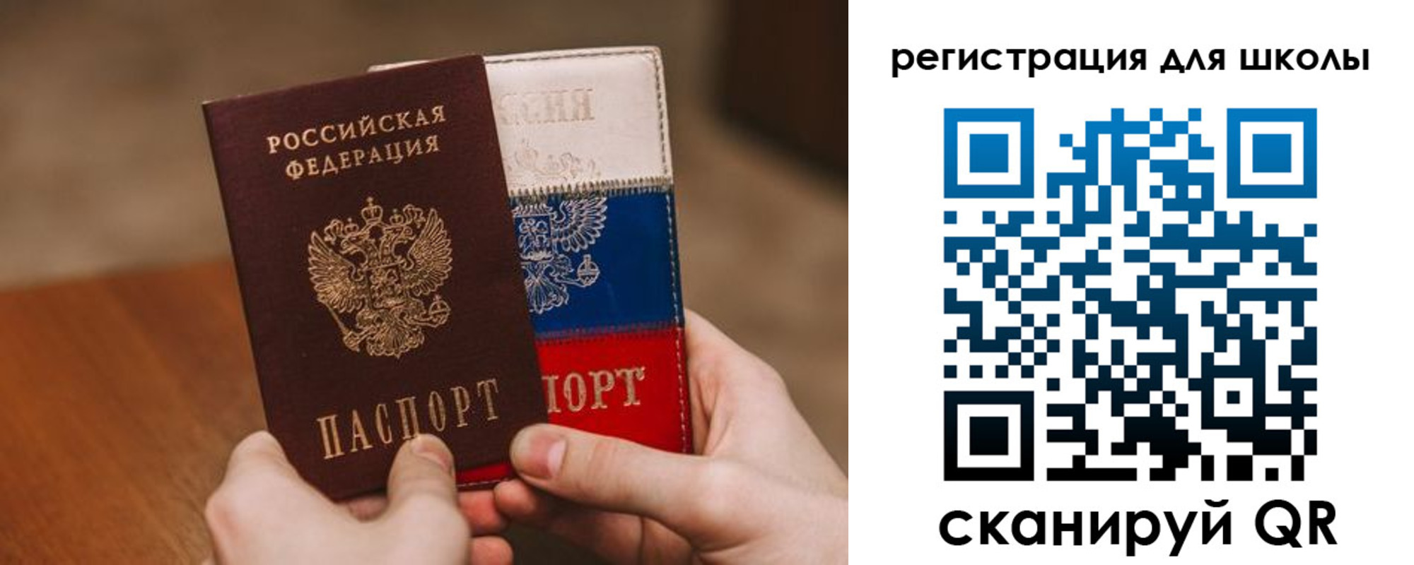 регистрация в Снежинске